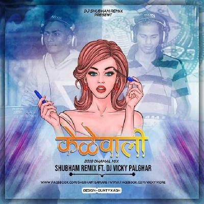 Kelewali – Shubham Remix & DJ Vicky Palghar